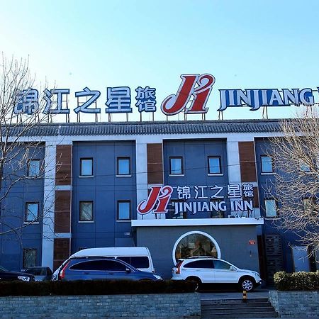 Jinjiang Inn - Beijing Houhai Exterior photo