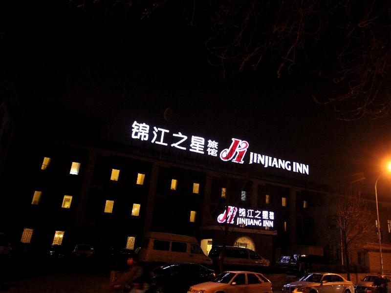 Jinjiang Inn - Beijing Houhai Exterior photo